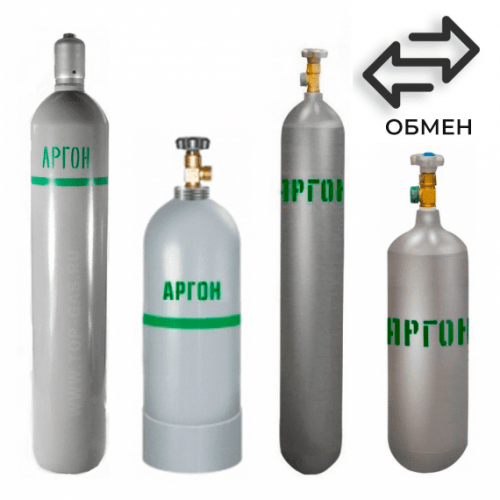 Обмен аргоновых баллонов в Тургеневской Обмен аргоновых баллонов в Тургеневской