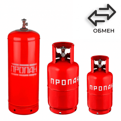 Обмен пропановых баллонов в Тургеневской Обмен пропановых баллонов в Тургеневской